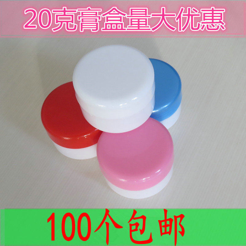 20 gr Face Cream Cosmetics Split Box Sample Bottle Empty Plastic Bottle SMALL MEDICINE BOTTLE OINTMENT EMULSION OINTMENT CASE WHITE BASE