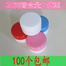 20 gr Face Cream Cosmetics Split Box Sample Bottle Empty Plastic Bottle SMALL MEDICINE BOTTLE OINTMENT EMULSION OINTMENT CASE WHITE BASE