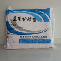 Maternity cushion postnatal bedding cushion 20 sheets of dust-free cotton care cushion beauty mattress 60 * 60 waterproof and absorbent