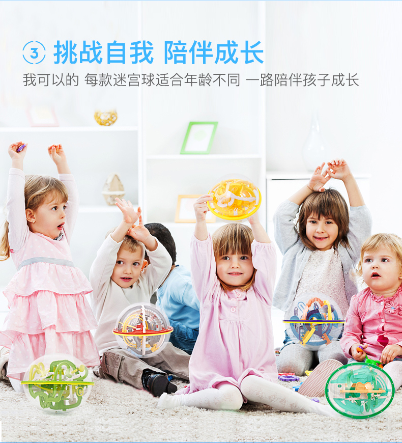 Labyrinth Ball Đồ chơi trẻ em 3D Stereo Magic Balls Go Hạt Câu đố Bóng Câu đố Cân bằng Cậu bé Đồ chơi - Đồ chơi IQ bộ đồ chơi nấu ăn