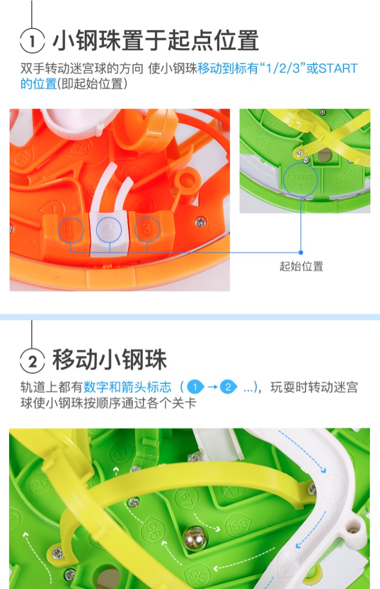 Labyrinth Ball Đồ chơi trẻ em 3D Stereo Magic Balls Go Hạt Câu đố Bóng Câu đố Cân bằng Cậu bé Đồ chơi - Đồ chơi IQ bộ đồ chơi nấu ăn