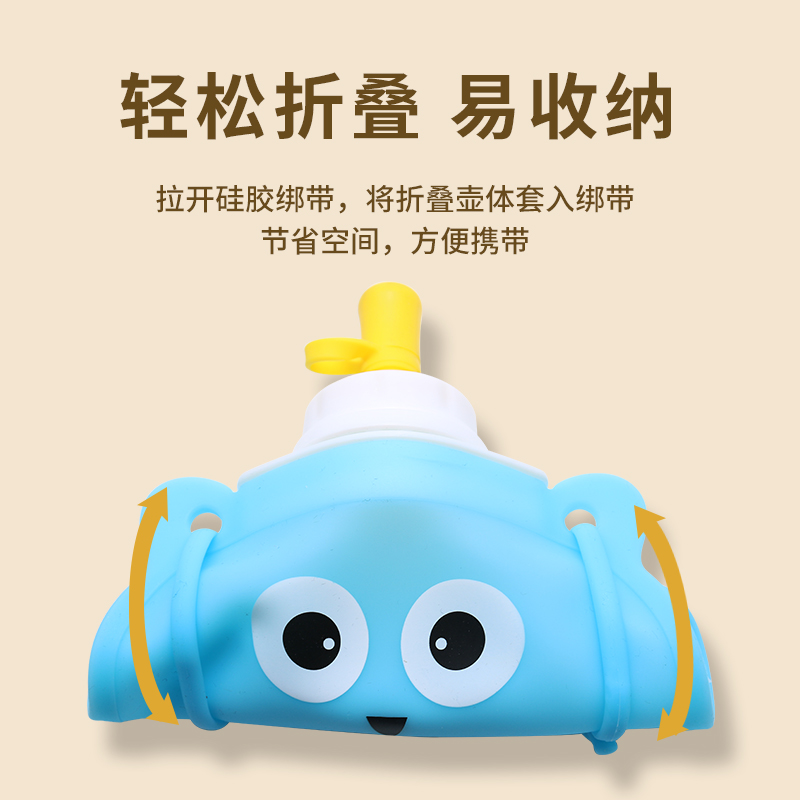 Children's Water Cup Silicone Kettle Water Bag Foldable Portable Outdoor Kettle Anti-fall Anti-choking Baby Instead of Suction Cup