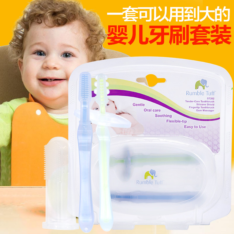 Baby Goodenware Grinding tooth Tooth Stick baby silicone Silicone Toothbrush Toy Tooth Bite Gel Silicone can be boiled