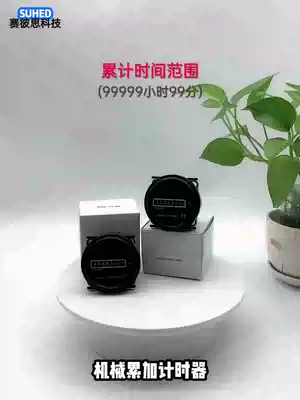 Timer for mechanical excavator in industrial engineering, waterproof round meter, machine and equipment, working timer