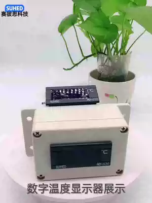 Electronic temperature display, digital display, thermometer, high precision temperature measuring instrument, refrigerator temperature meter
