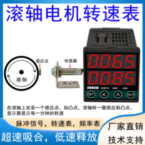 SUHED Intelligent Digital Transspeed Table High Accuracy Speed Table Number Signature Sensor Frequency Sensor Spectrometer Spectrum Table Line P41