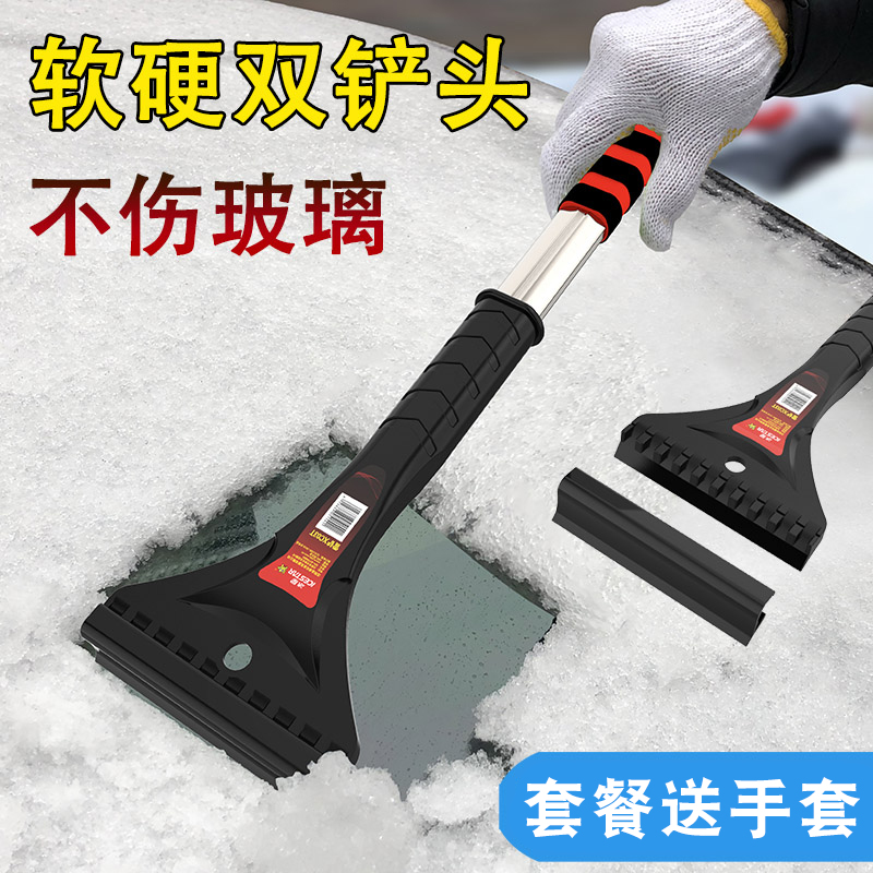 Snow removal shovel truck with snow shovel snow shovel snow car window wiper car with defrost truck de-icing ice shovel glass windshield artifact
