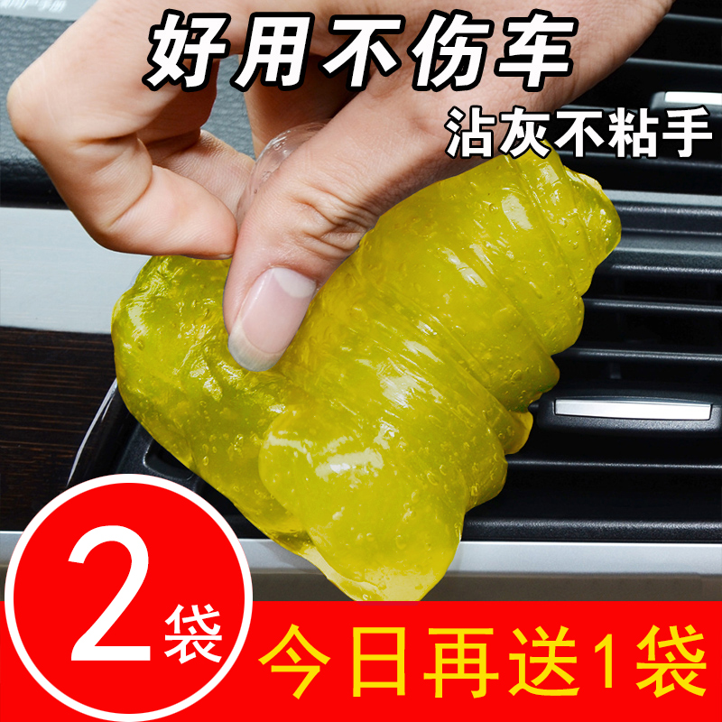 Car Cleaning Soft Rubber Car Air Conditioning Air Outlet Clean Soft Rubber Mud Interior Cleaning Supplies Grey Gap Sticky Dust Glue