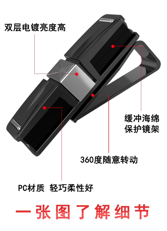 Kính xe clip không phá hủy lắp đặt xe mặt trời kính mắt clip clip khung xe kính khung xe sáng tạo - Kính khung trong kinh bao ve mat khoi anh sang xanh essilor