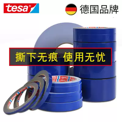 Double-sided adhesive Super strong thickening fixed car tail sponge waterproof high temperature resistant etc non-marking adhesive tape