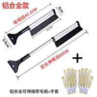 Металлическая щетка, перчатки, алюминиевый сплав