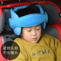 Детский транспорт, вспомогательное детское кресло для сна для автомобиля с аксессуарами, фиксаторы в комплекте