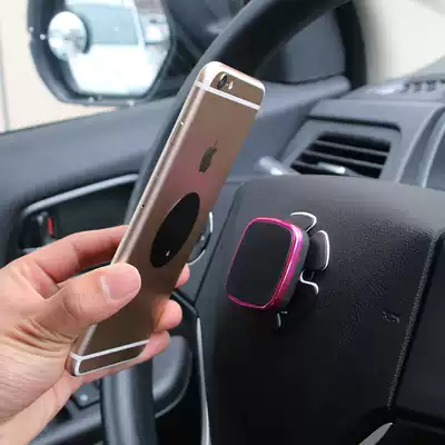 Car steering wheel phone rack mobile phone car bracket magnetic car supplies black technology fixed artifact driving magnet