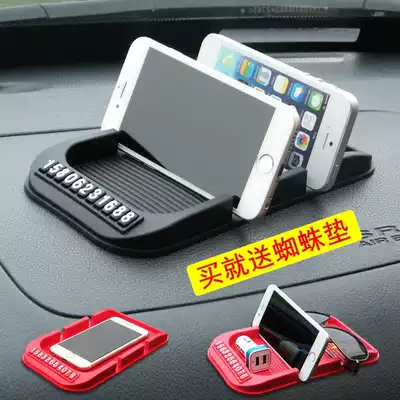 Car non-slip mat, car storage mat, instrument panel, interior ornaments, high temperature resistant car phone bracket decoration products