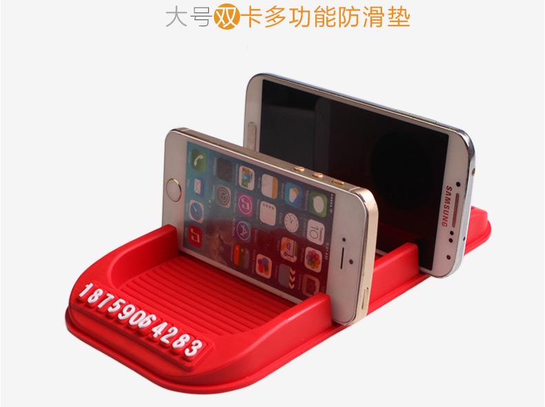 Xe chống trượt pad xe lưu trữ pad dụng cụ bảng trang trí nội thất xe nhiệt độ cao xe điện thoại khung trang trí vật tư - Trang trí nội thất trang trí phòng khách nhà ống