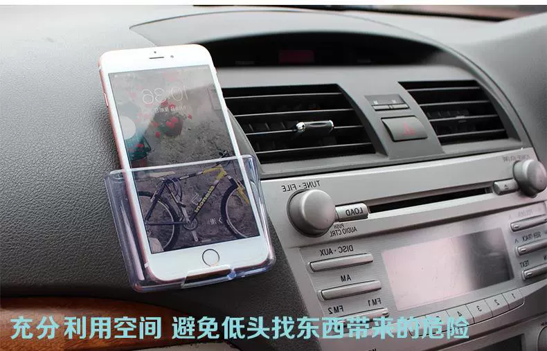Hộp lưu trữ xe ô tô túi lưu trữ xe ô tô điện thoại di động người giữ điện thoại di động người giữ xe sản phẩm nội thất xe táo túi điện thoại di động - Ô tô nội thất Accesseries vật trang trí xe ô tô