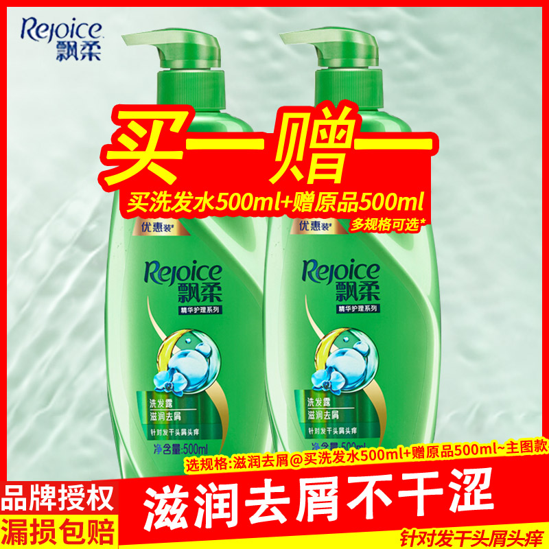 Flutter shampoo dew to scrap itchy control oil to oil scented persistent Remain Flagship Official Flagship Suit