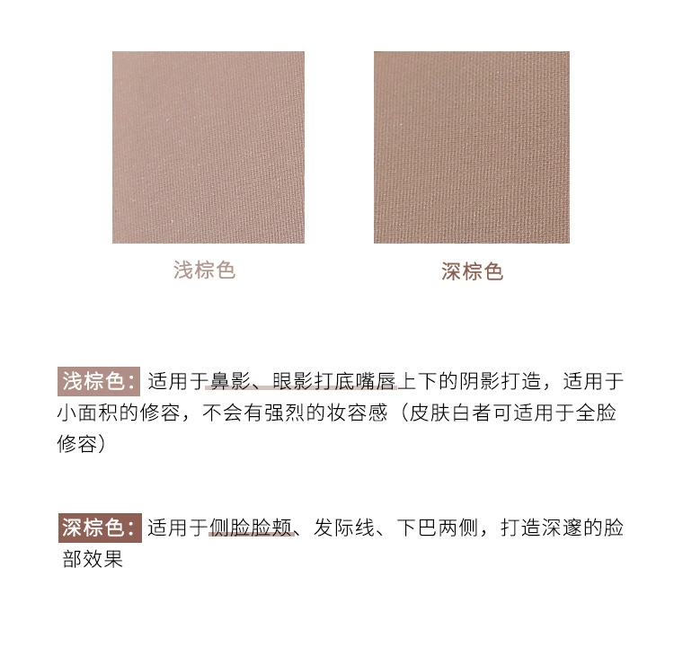 Gellas Beauty Fixing Powder Repairing Powder Shadow Matte Side Face V Face Eyeshadow Powder - Bột nén