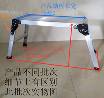 Thickened aluminum alloy folding platform ladder car wash stool Household work table car wash table workbench Car decoration stool