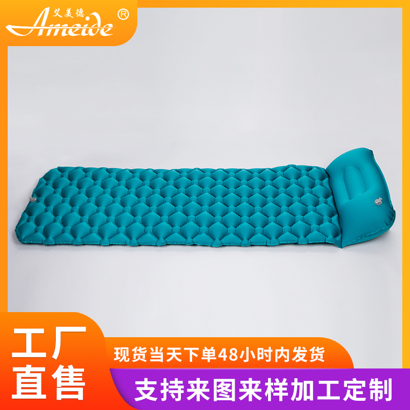 Outdoor camping foot Automatic Inflatable Cushion Single Comfort Camping Trip Portable Tent Sleeping Cushion Egg Nest Anti-Tide Cushion