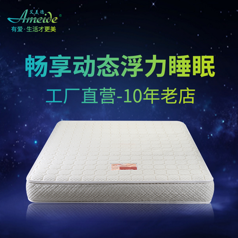 Aimide Household Double Water Mattress for Adults, Hotel and Guesthouse Large Wave Constant Temperature Heated Single-Person Spa Bed