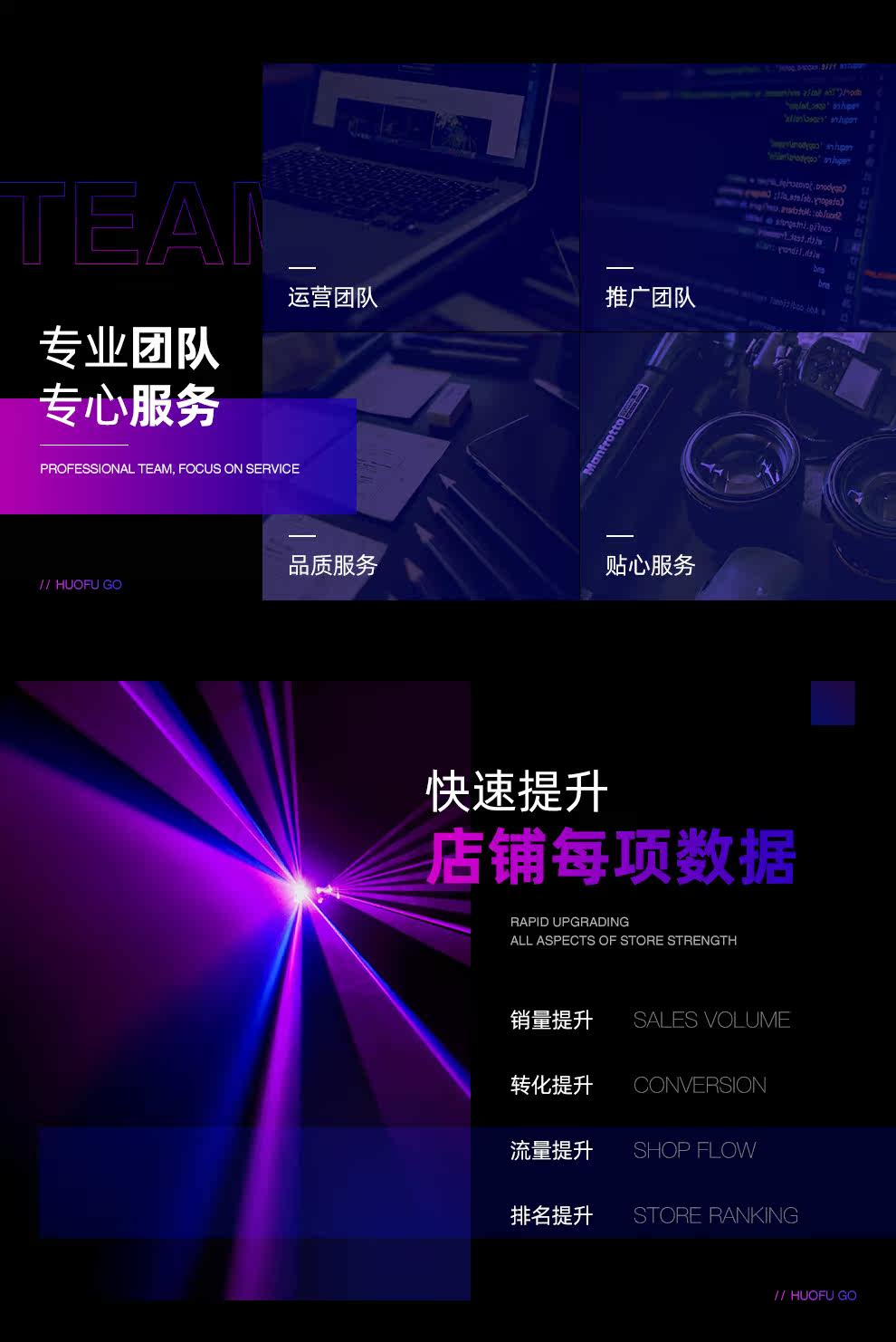 201911 Операция по продвижению и продвижению операции_02.jpg