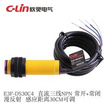 First order discount-Xinling brand photoelectric switch E3F-DS30C4 diffuse reflection output three-wire DC NPN normally open