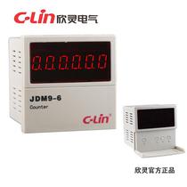 First order discount-Xinling counter JDM9-6 intelligent multi-functional infrared automatic induction counter electronic