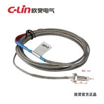 First order discount-Xinling Rodin type thermocouple WRNT-02 WRET-02 K type E type thermometer thermostat
