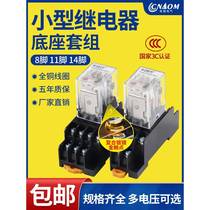 First order discount-MY2NJ small intermediate relay HH52P 53P 54P with light AC220V DC24V