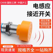 First order discount-Hugong inductive proximity switch sensor SC-3020A three-wire npn normally open 24v DC