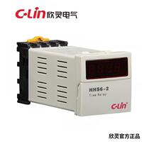 First order discount-Xinling brand HHS6-2 digital time relay 8 pins including base AC220V DC24V
