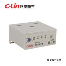 First order discount-Xinling HHD2-C 4A-10A passive motor protector overload phase failure protection