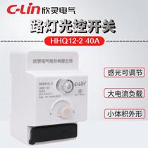 First order discount-Xinling brand HHQ12-2 (GUK-82) improved 40A automatic street light control switch on