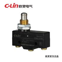 First order discount-Xinling brand micro switch LXW-511M TM-1307 limit switch Z-15GQ-B in stock