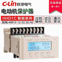 First order discount-Xinling brand intelligent comprehensive protector HHD1C- 1Z 2Z 3Z 4Z AZ BZ CZ DZ