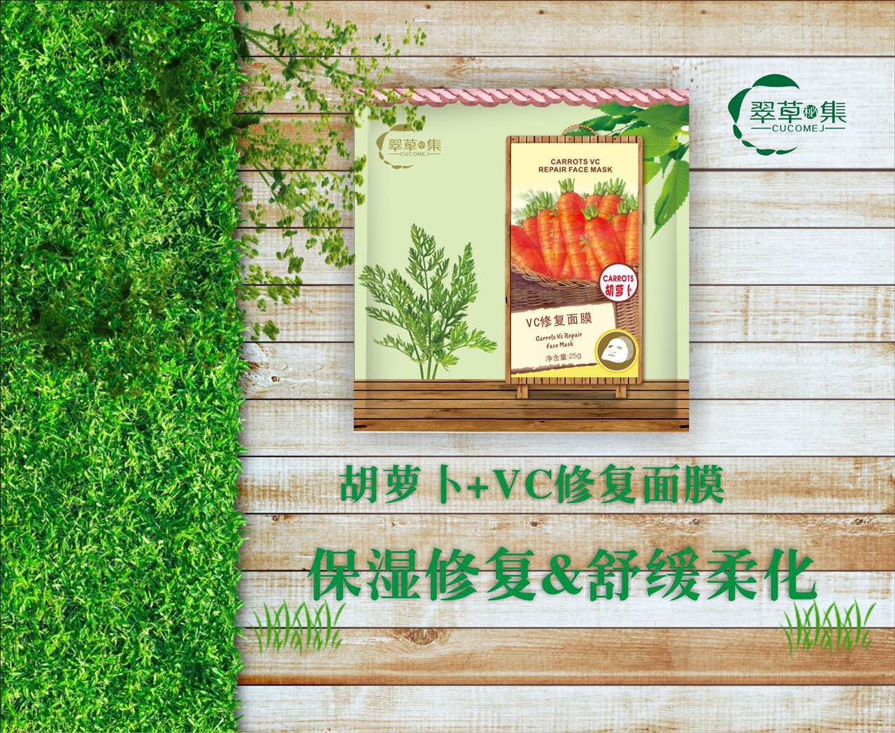 Cui cỏ bí mật đặt đu đủ tuyết Yan làm sáng mặt nạ quầy chính hãng mua 2 hộp để gửi 2 hộp - Mặt nạ mặt nạ vitamin c