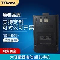 HTD823 Батарея