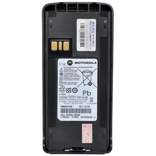 Оригинальная батарея, 4476A, C1200, C2620, C2660