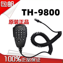 Easy Tong car walkie talkie TH-9800 hand mics TH7800 hand microphone digital handle