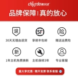 Chilida War Wolf 2 High -Sower Intercom, пара сами -обращающихся на открытом воздухе 10 километров.