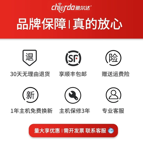Chilida War Wolf 2 High -Sower Intercom, пара сами -обращающихся на открытом воздухе 10 километров.