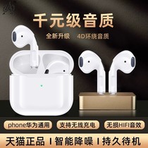 Suitable for oppo reno7 7pro 7se Bluetooth headset oppor17 in-ear opp universal op mobile phone o original r15 K7x opop