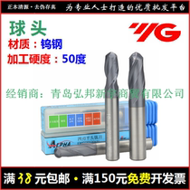 Tungsten steel coated ball cutter R end mill Korea YG 50 degree 4 blade alloy knife imported coated alloy milling cutter