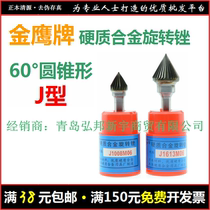 60 degree conical golden eagle carbide rotary file tungsten steel grinding head J0605M06 0807 1008 1210