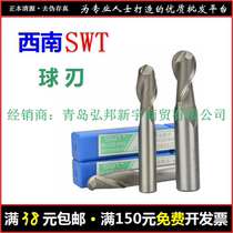 Southwest straight shank ball-end milling cutter R0 75-R6R6 5R7R7 5R8R8 5R9R9 5R10R11R12