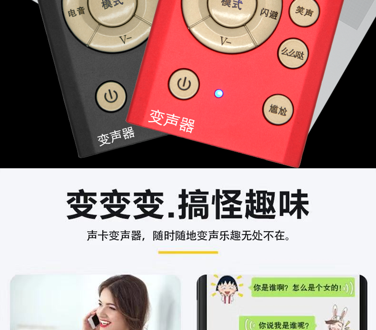 k歌/直播声卡套装 r5s口袋迷你便携户外直播设备声卡变声器套装手指麦克话筒聊天耳 Yin songs United States