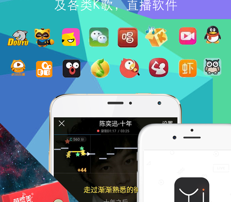k歌/直播声卡套装 r5s口袋迷你便携户外直播设备声卡变声器套装手指麦克话筒聊天耳 Yin songs United States
