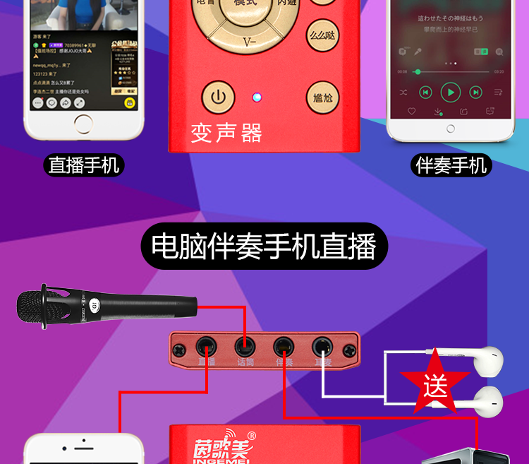 k歌/直播声卡套装 r5s口袋迷你便携户外直播设备声卡变声器套装手指麦克话筒聊天耳 Yin songs United States
