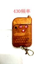 Red door gate 430 welding code remote control red door 430 remote control red door 430 5 remote control 430 frequency